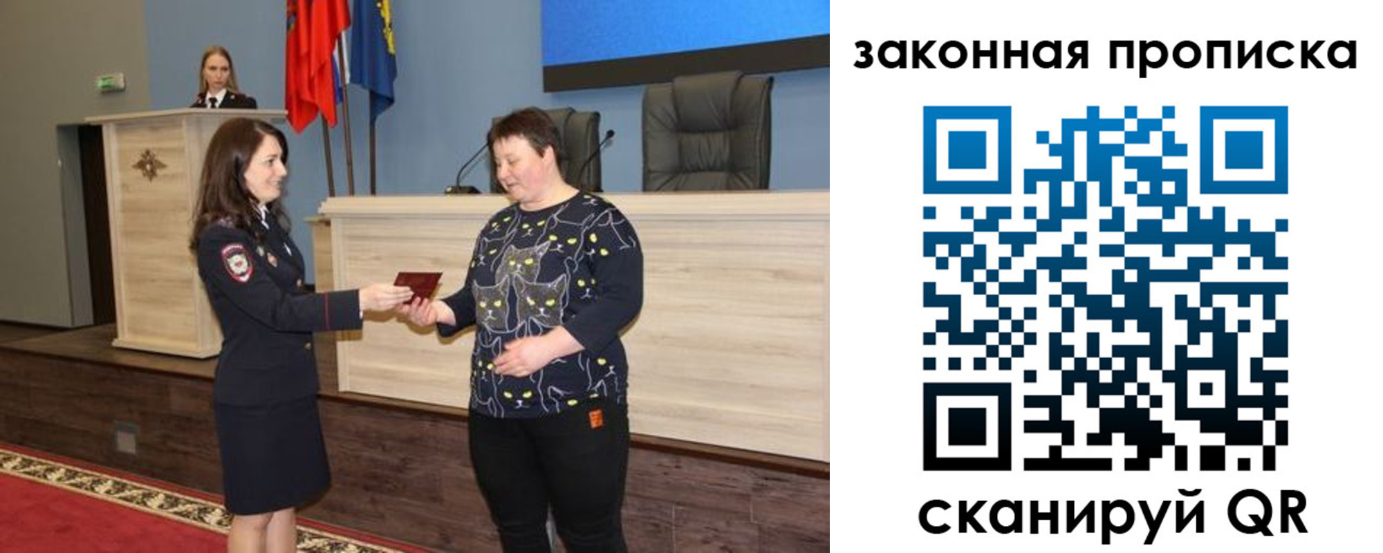 временная регистрация адрес в Арзамасе