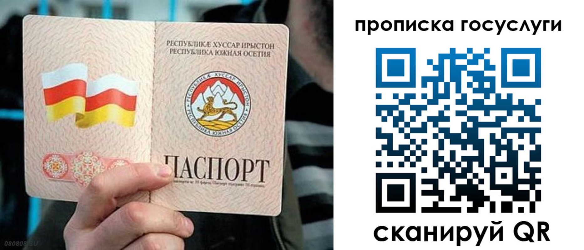 прописка для школы в Арзамасе