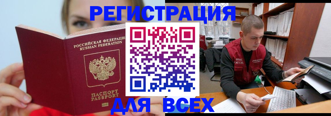 регистрация для дет. сада в Арзамасе
