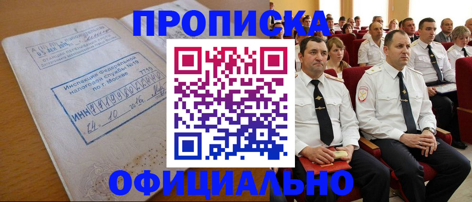 регистрация для дет. сада в Арзамасе