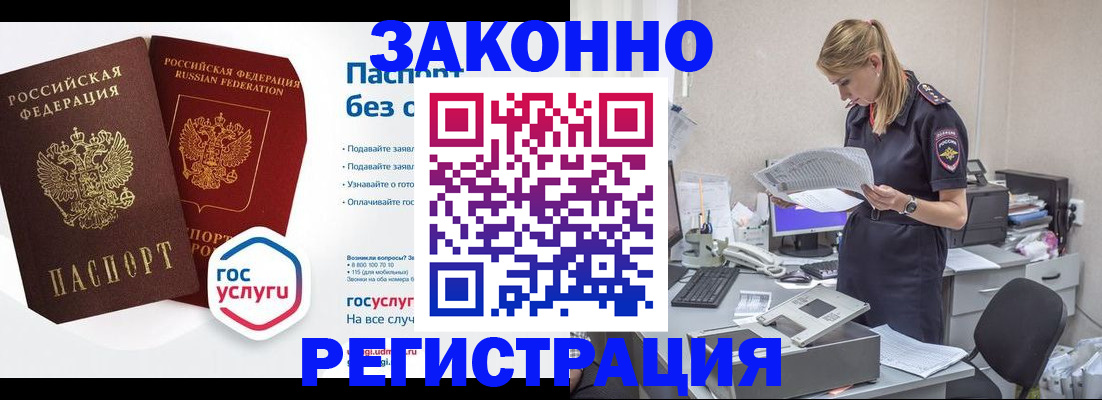 регистрация для дет. сада в Арзамасе